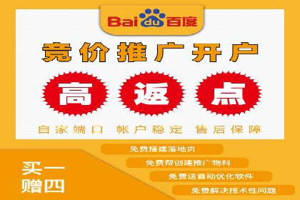 竞价推广开户成本控制：案例分析教你如何省钱